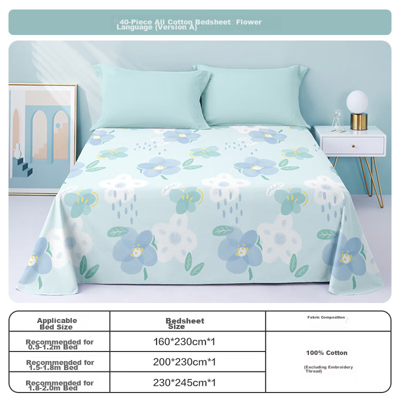 BEYOND Home Textiles Pure Cotton Bed Sheet with Printed Pattern, All-Cotton Bedspread, Single Piece Set, Floral Pattern, 200*230cm