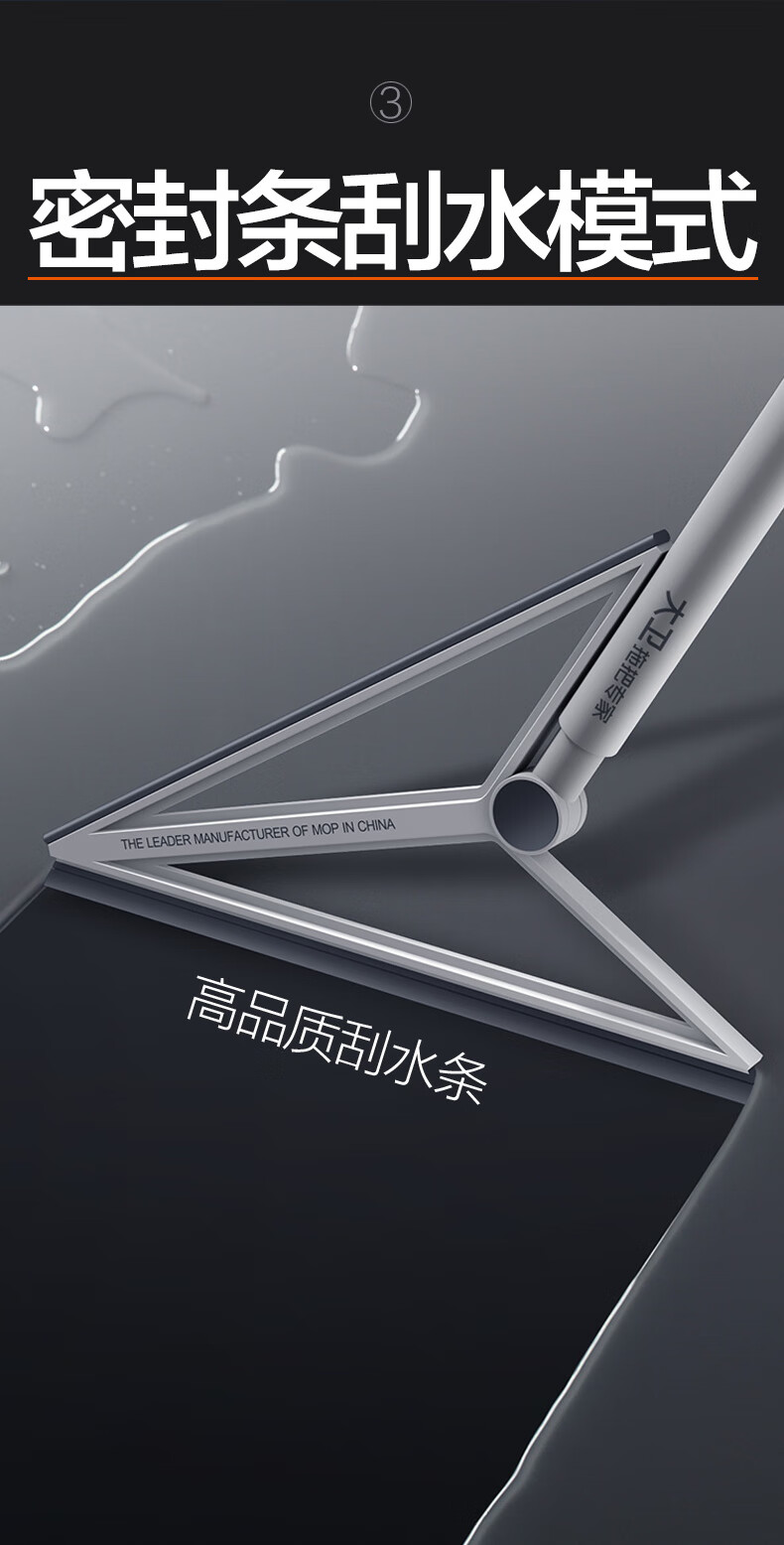 大卫 魔术扫把 F9 104*35.5cm (单位:把)