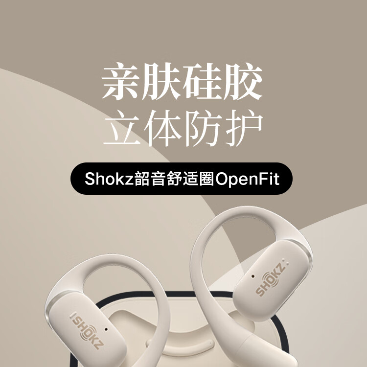 ESCASE Compatible with OpenFit2 Protective Case for T920 Bluetooth Earphones, Silicone Storage Box, Liquid Silicone Soft Shell, Full Protection, Shockproof, Ultra-Thin Case, Ultimate White + Lanyard 1