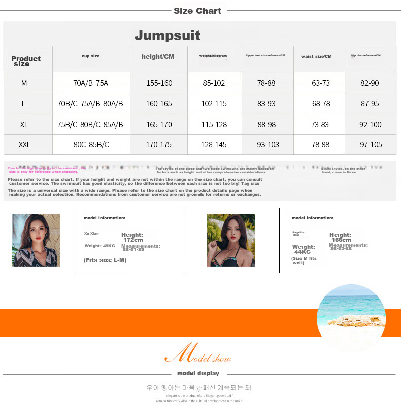 DK One-Piece Swimsuit for Women, Push-Up for Small Chest, Sexy Bikini, Modest, Tummy-Covering, Slimming, Fairy-Like Style, Suitable for Hot Springs, XL Size 1