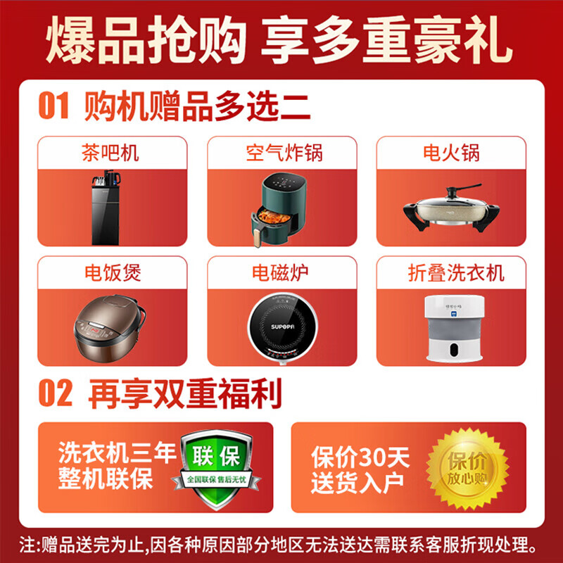 海尔10kg超薄滚筒洗衣机洗烘一体全自动一级变频双喷淋智能投放速洗桶自洁纤美系列XQG100-HBD14126L