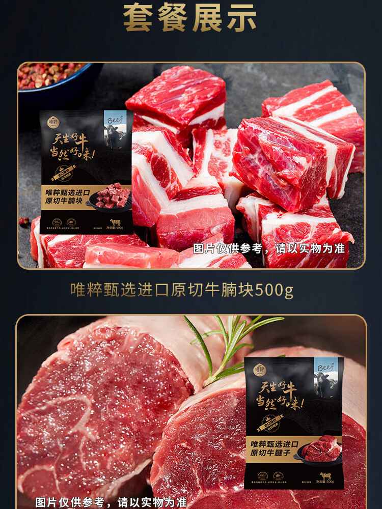 详情图.png