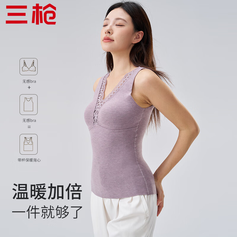 THREEGUN Women's Thermal Underwear Double-Sided Fleece Vest with Chest Pad Deer Velvet Base Layer