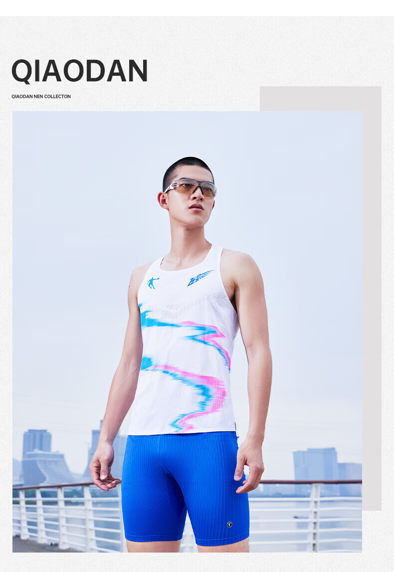 QIAODAN Feiying PB Sports Vest for Men, Quick-Drying Breathable Marathon Competition Same Style Running Sportswear 7