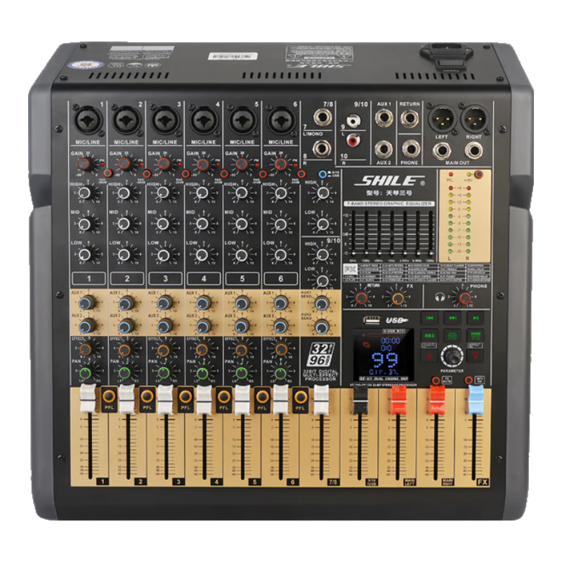 SHILE Tianqin No. 3 Professional Stage Performance 8-Channel Mixer with 99 DSP Reverb Effects, Equalizer, Conference And Event Processor