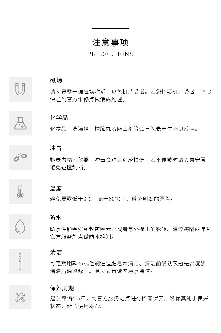54350-瑞士梅花表(Titoni)手表 宇宙系列 机械间金钢带男士腕表 40mm ETA2834-2全自动机芯 797-SY-DB-019-详情图