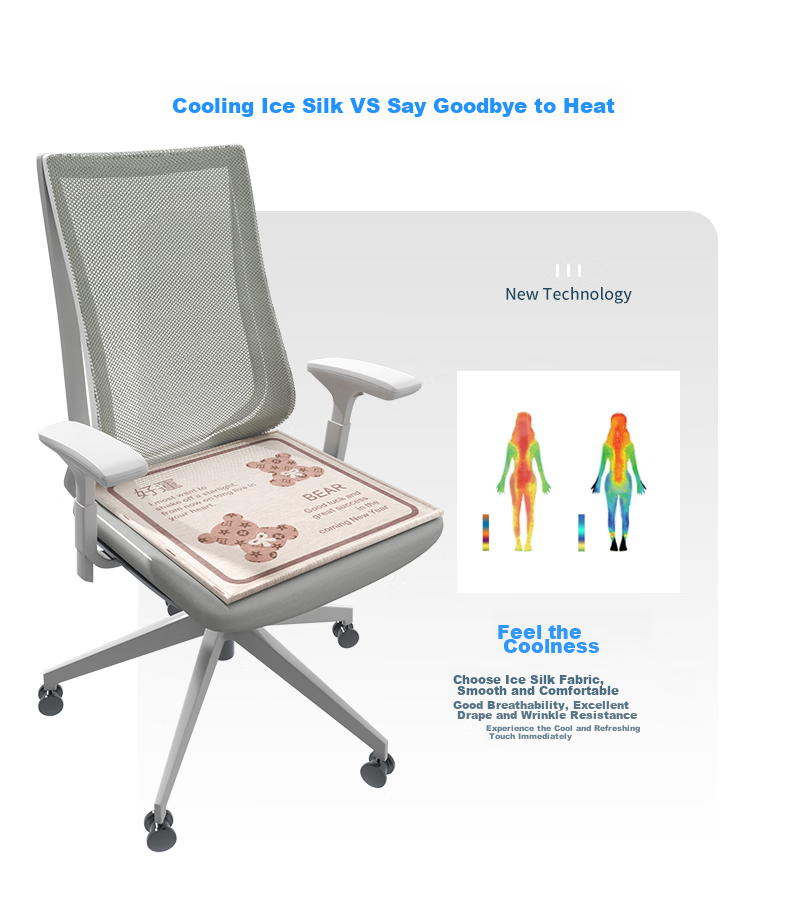 Qiqijia Ice Silk Seat Cushion, Breathable Cooling Pad for Summer, Office Chair Pad, Long-Sitting Breathable Cooling Mat, Butt Pad, Seat Cushion, Chair Pad 2