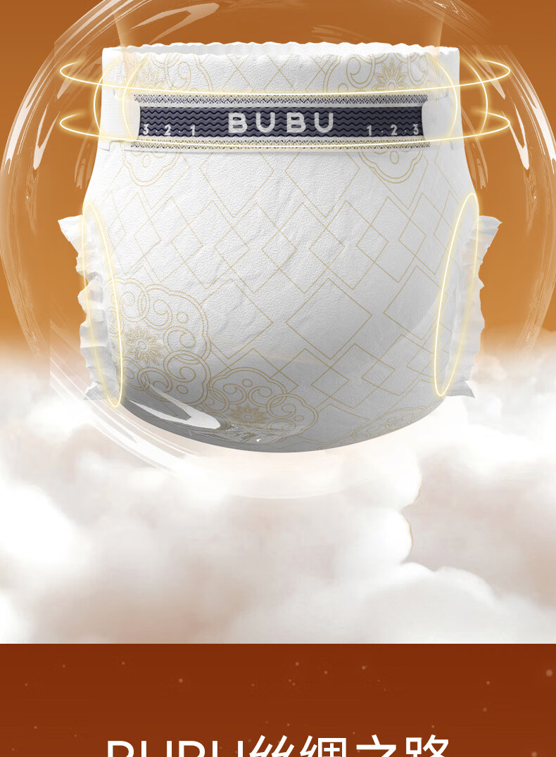 BUBU Silk Road Diapers, XL Size, 64 Pieces (11.5-14KG), Silk Extract, Ultra-Thin, Dry And Breathable 11