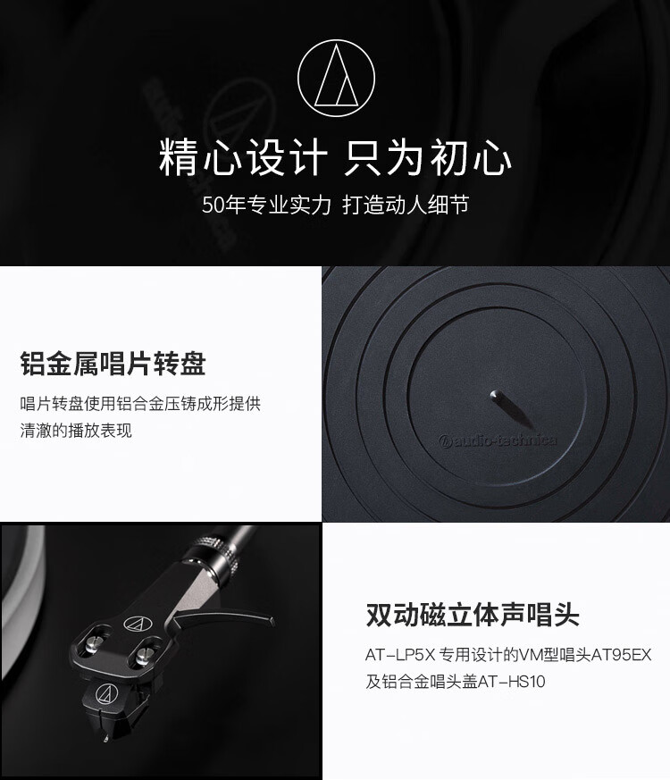 Audio-Technica AT-LP5X Professional Turntable Vinyl Record Player Home Use Turntable 3