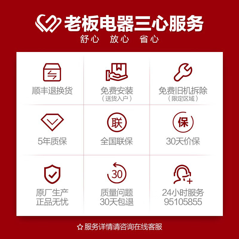 老板（Robam）消毒柜XB712X家用嵌入式消毒碗筷柜定时换气长效存储105L双层大容量紫外线杀菌70℃烘干 动态立体杀菌2.0消毒柜碗柜
