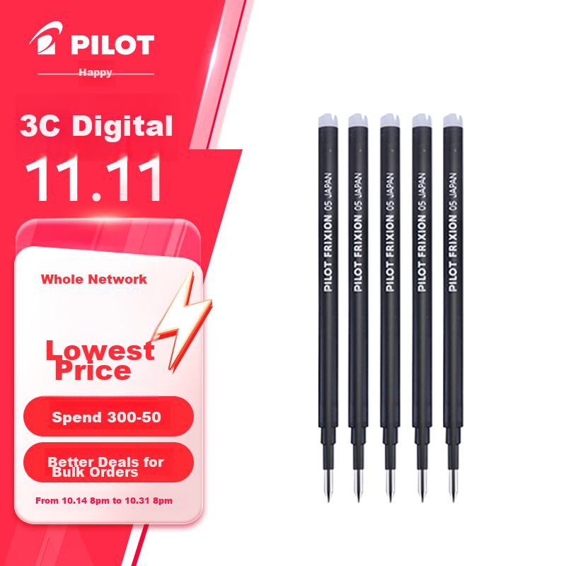 PILOT (PIL-0148870