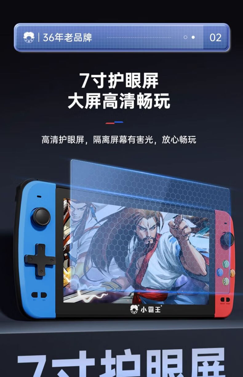Xiaobawang Q900 Handheld PSP Game Console FC Retro Dual-Player Joystick Arcade Machine Children's Game Console Birthday Gift 7-Inch Red And Blue Model Q900 64GB 4