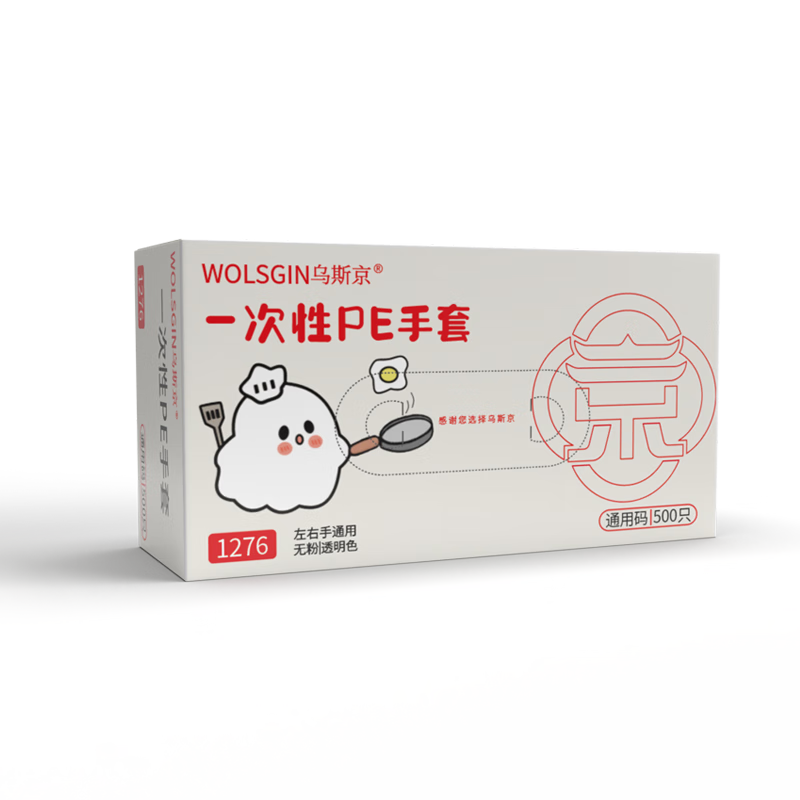 WOLSGIN Disposable Gloves, 500 Pieces, Pull-Out Food-Grade PE Gloves, Plastic Film Kitchen Hygiene Gloves