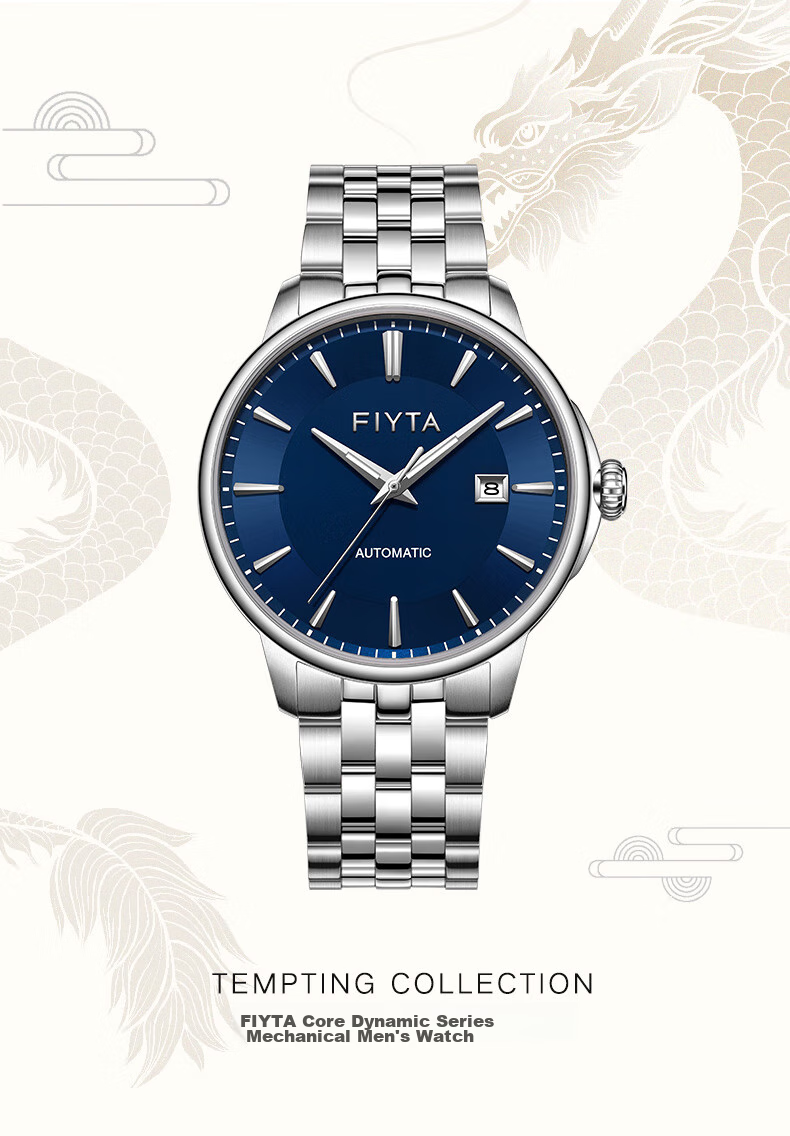 FIYTA Core Motion Series "Wealthy Leader" Automatic Mechanical Men's Watch with Two-Tone Steel Bracelet Holiday Gift for Men 1