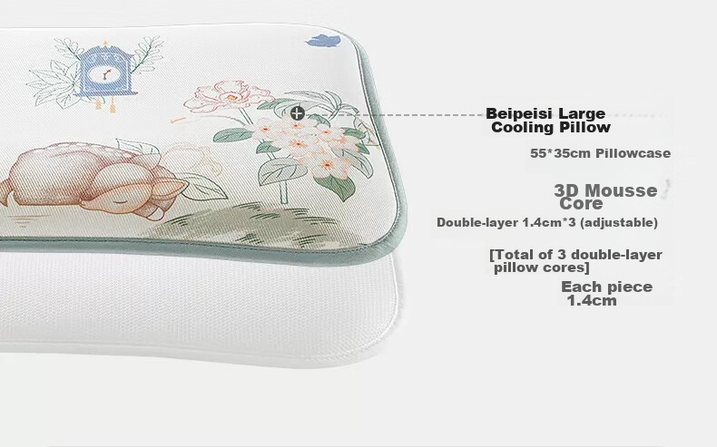 Beitaisi Baby Pillow, Summer Breathable, Ice Silk Cool Pillow, Newborn to 3 Years Old Children's Cloud Slice Pillow, Linglu Yingche 20