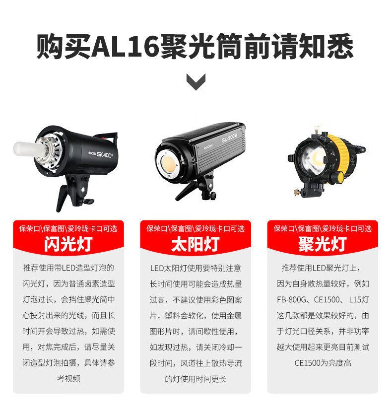 AMBITFUL ZhiJie AL20 Mini Spotlight Compatible with Bowens Mount Yongnuo YN150 Photography Fill Light Optical Focus Projection Modeling Atmosphere Lamp Telescopic Zoom 1