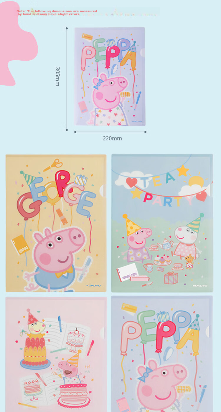 KOKUYO Peppa Pig Collaboration A4 Waterproof And Stain-Resistant Storage Folder File Organizer, 4-Pack, Large Capacity for Students And Office Use, Study Supplies Document Holder Storage Binder 3