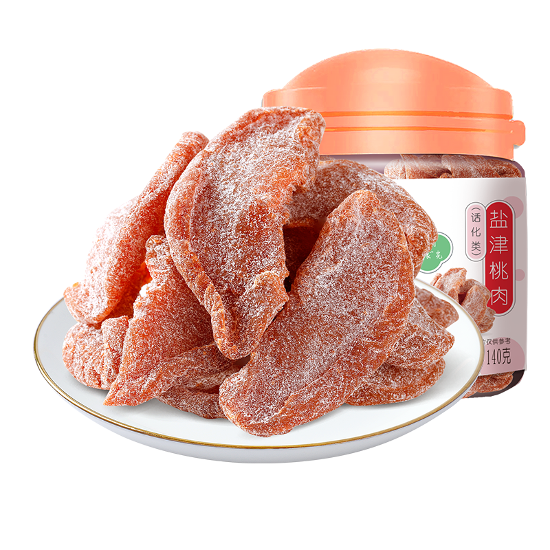 华味亨 盐津桃肉140g/罐 休闲零食蜜饯果干桃制品酸甜咸小吃 办公零食