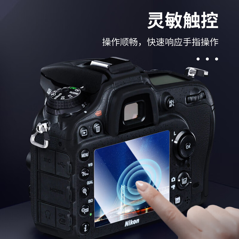 JJC Tempered Glass Screen Protector for Nikon Z63, Compatible with Nikon Z6 III, Z6 Third Generation, Z50 Second Generation, Z50II Camera Screen Protector, Mirrorless Camera Accessory