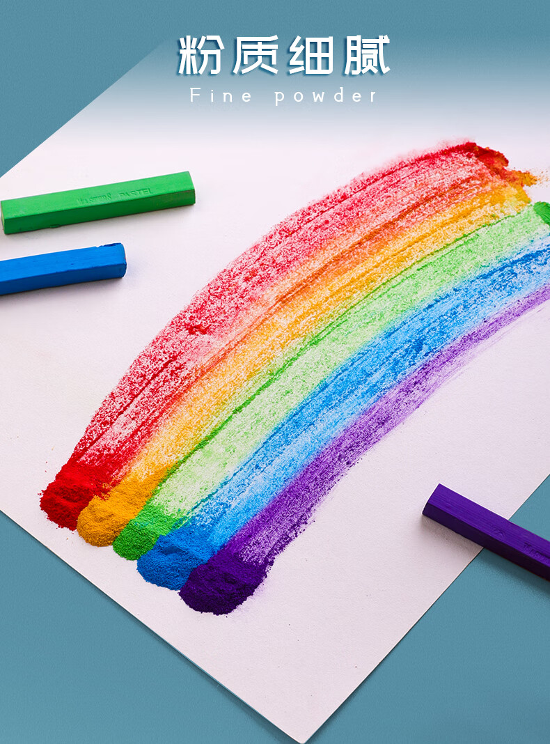 马利方形色粉画笔36色单盒装11件套软性油画棒彩色粉笔软性粉画棒黑板