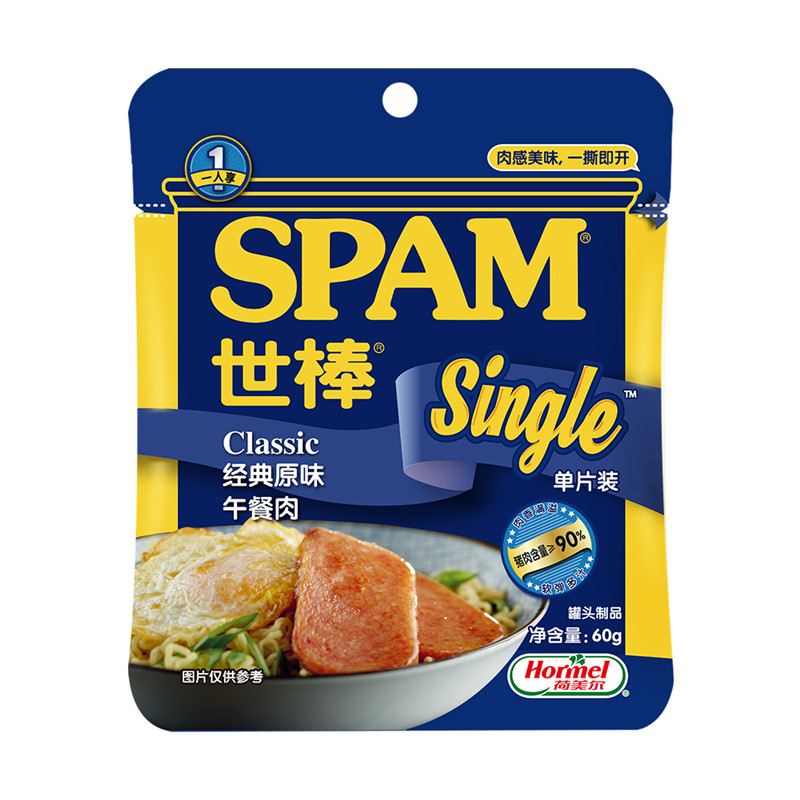 世棒（SPAM）午餐肉经典原味独立包装片装 60g*5泡面早餐火锅开袋即食露营