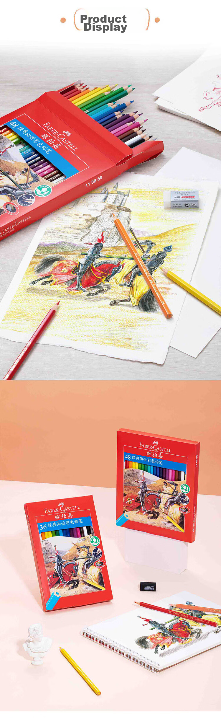 Faber-Castell [Student Stationery] Knight Classic Oil-Based Colored Pencils, 60 Colors in Paper Box, Sketching Markers, Drawing Pens 6