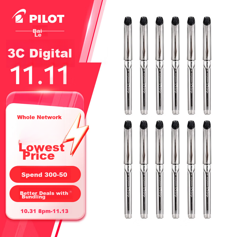 PILOT V5 S-0148859
