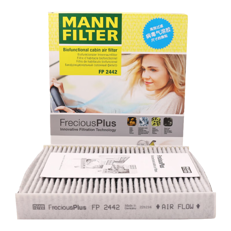 MANNFILTER Dual-Effect Air Conditioning Filter FP2442 for Buick Excelle, Regal GL6, LaCrosse, Encore, Breeze, Trax, Cruze