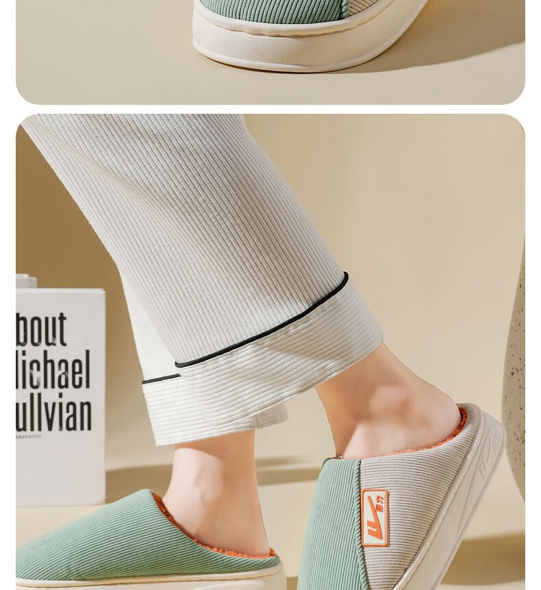 Warrior Spliced Fleece Thick Sole Non-Slip Indoor Outdoor Unisex Warm Cotton Slippers HL0317a Coffee Size 40-41 3