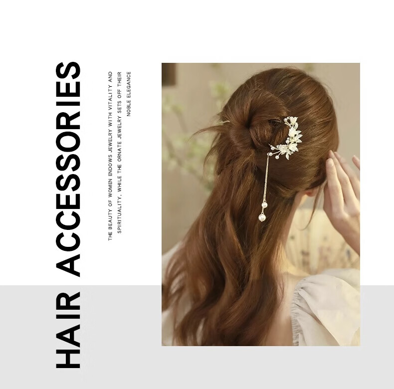 Xiangwan Hairpin, Lily of The Valley Tassel U-Shaped Hairpin, Elegant New Chinese-Style Hairpin, Vintage Style Hair Accessory, Mid-Autumn Festival Gift 4
