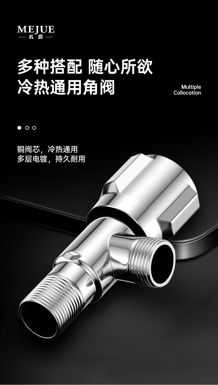 MEJUE Stainless Steel Thickened Angle Valve, Thickened Hot And Cold Water Quick-Open Angle Valve, Figure-Eight Valve Ceramic Valve Core Z-017132 1