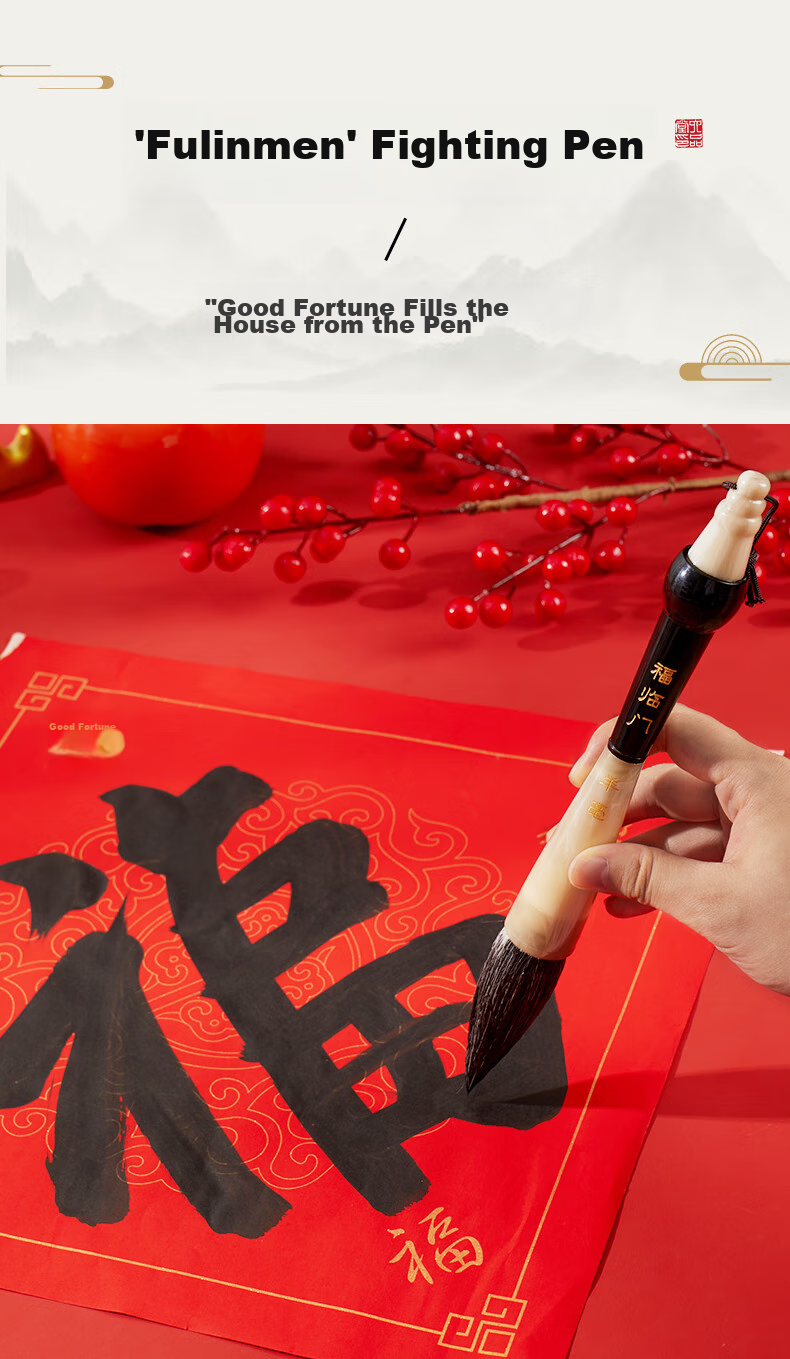 Liupinshuyuan Fulinmen Large Brush Pen, Wolf Hair Calligraphy Brush for Writing Spring Festival Couplets, Square Brush for Writing "Fu" Character, Large Size for Beginners And Adults, Professional-Grade Calligraphy And Chinese Painting Creation Brush 2