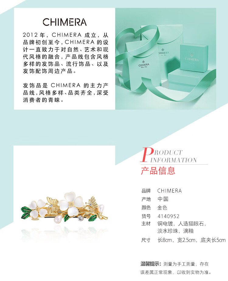 CHIMERA Four-Leaf Clover Back of Head Hair Clip for Women, High-End Hairpin, Back of Head Straight Spring Clip, Birthday Gift for Wome 2