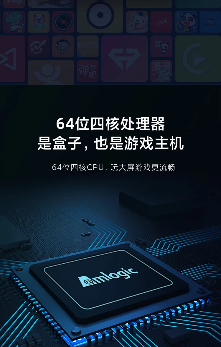 Mi Box 4S Pro Smart Network TV Set-Top Box 8K Decoding 16G Storage Android Network Box HD Network Player HDR Mobile Phone Wireless Screen White Mi Box 4S Pro Smart Network TV Set-Top Box 8K Decoding 16G Storage Android Network Box HD Network Player HDR Mobile Phone Wireless Screen White