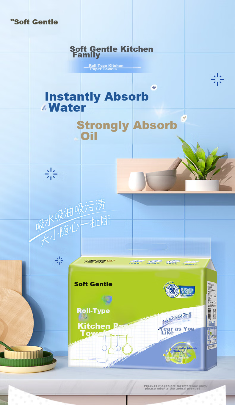 C&S Kitchen Roll Paper, 75 Sheets, 160g*8 Rolls, Back-To Cleaning, Absorbent, Oil-Absorbing, Thickened Double-Layer Disposable Kitchen Paper 17