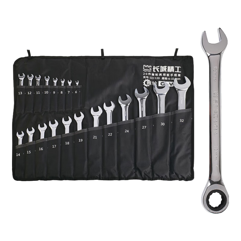 Great Wall Ratchet Dual-Use Wrench Set Open-End and Box-End Quick Wrench Auto Repair Tool 6-32mm 20 Pieces 321120A