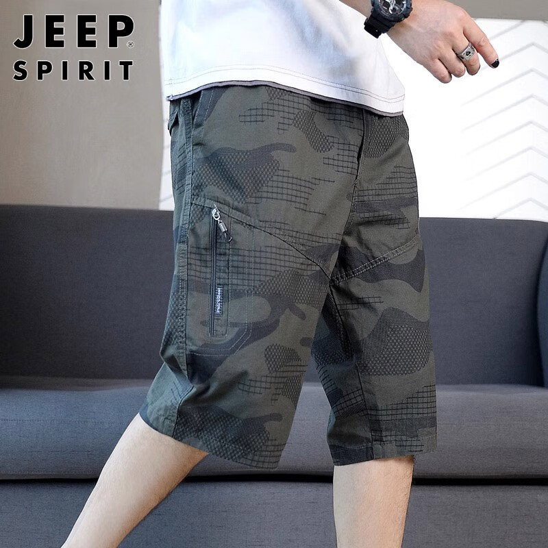 JEEP SPIRIT Men's Cargo Shorts, Summer Loose Casual Pants, Straight-Leg Pure Cotton Seven-Point Camouflage Pants, Army Green, XL