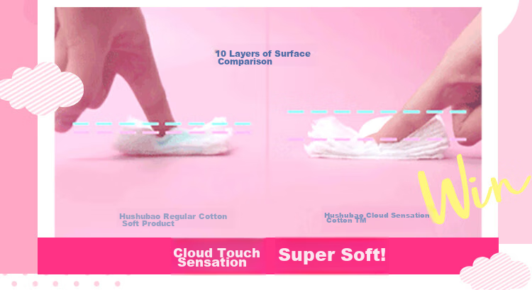 Hushubao Intimate Cloud-Feel Cotton Sanitary Napkins, Daytime Use Combination, 16 Pieces, Menstrual Pads, Dry And Breathable, Sold by JD Official Flagship Store 8