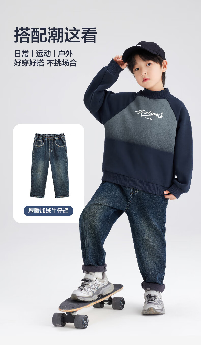 Zuo Xi Boys' Fleece-Lined Sweatshirt 2025 New Winter Thickened Top Stylish Boys' Winter Wear Navy Blue 150 1