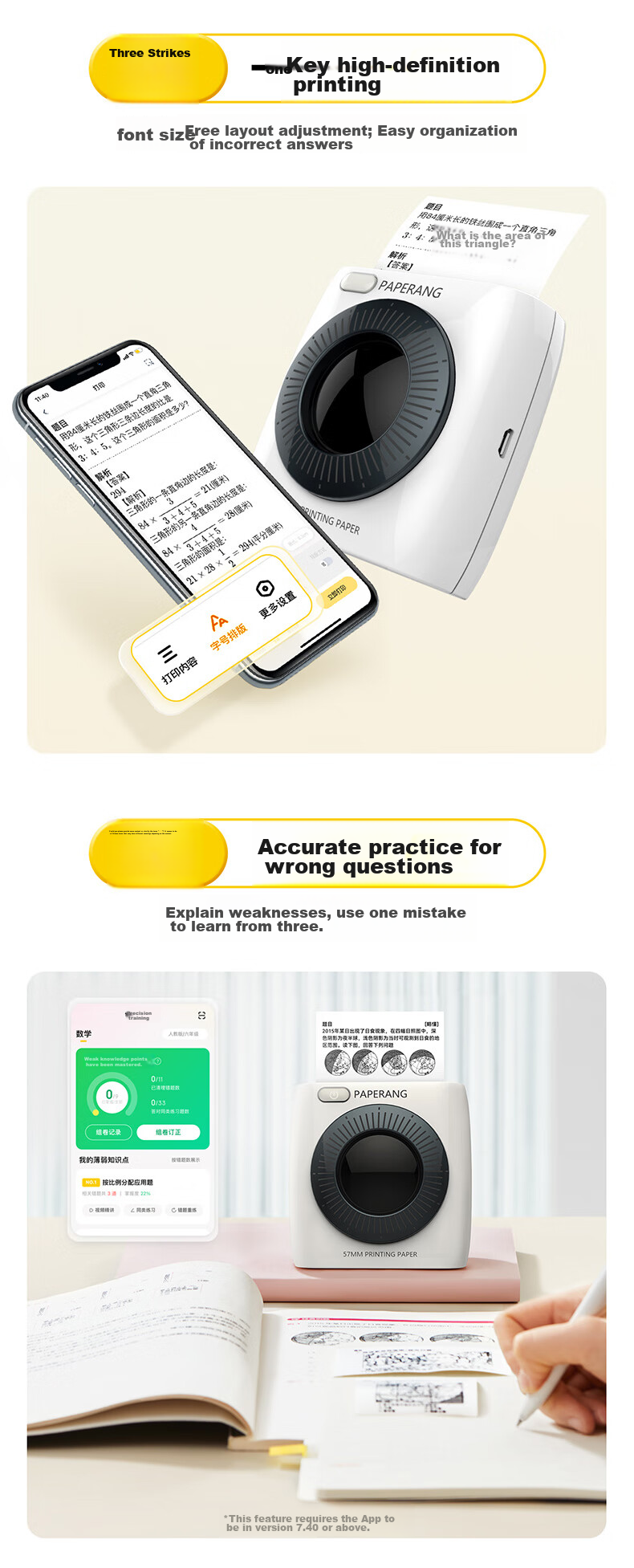 MiaoMiaoJi HD 2-Inch Error Correction Printer Student Mistake Organizer Portable Mini Pocket Thermal Learning Printer P1S 8