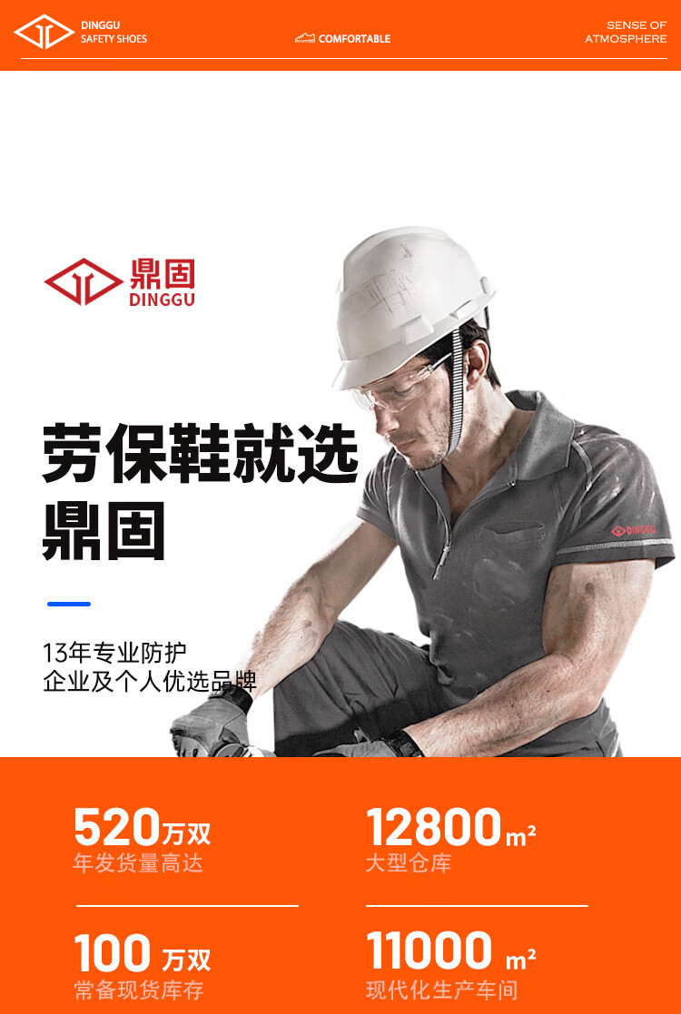 Dinggu Men's Safety Work Shoes Anti-Smash Anti-Puncture High-Top Lightweight Winter Fleece JD1286ZGD43 1
