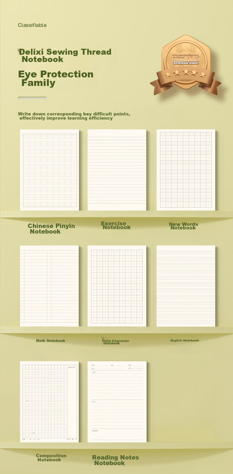 Deli Eye Protection Exercise Book, 4-Pack, 16K36 Sheets, Math Notebook for Primary School Students, Soft Copy Book, Notebook PF1636 9