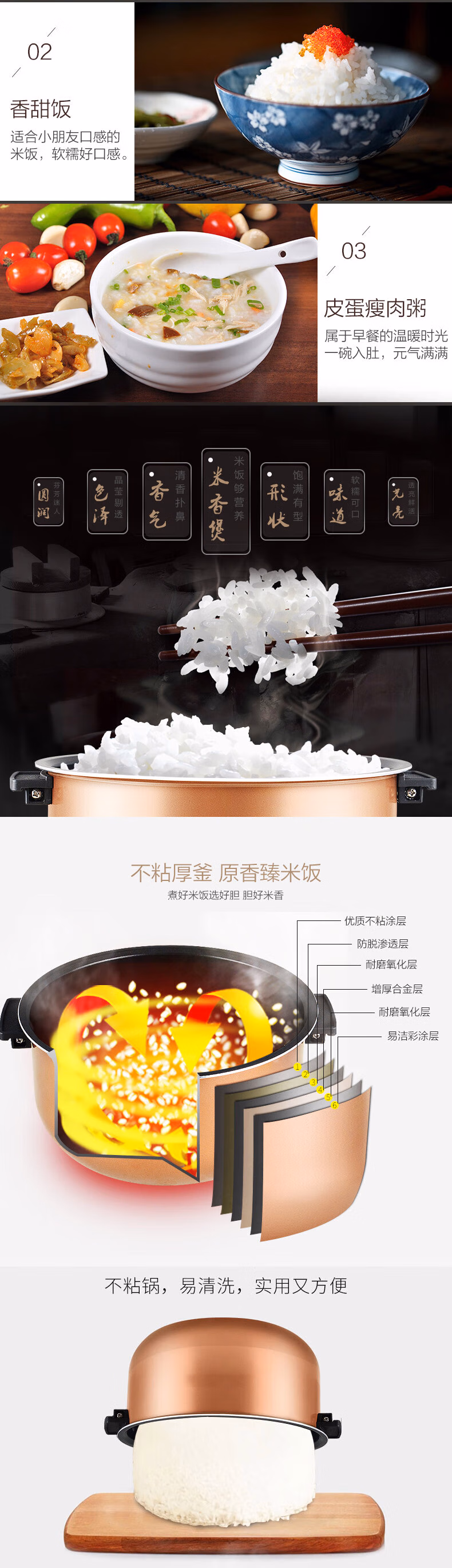 详情图.png