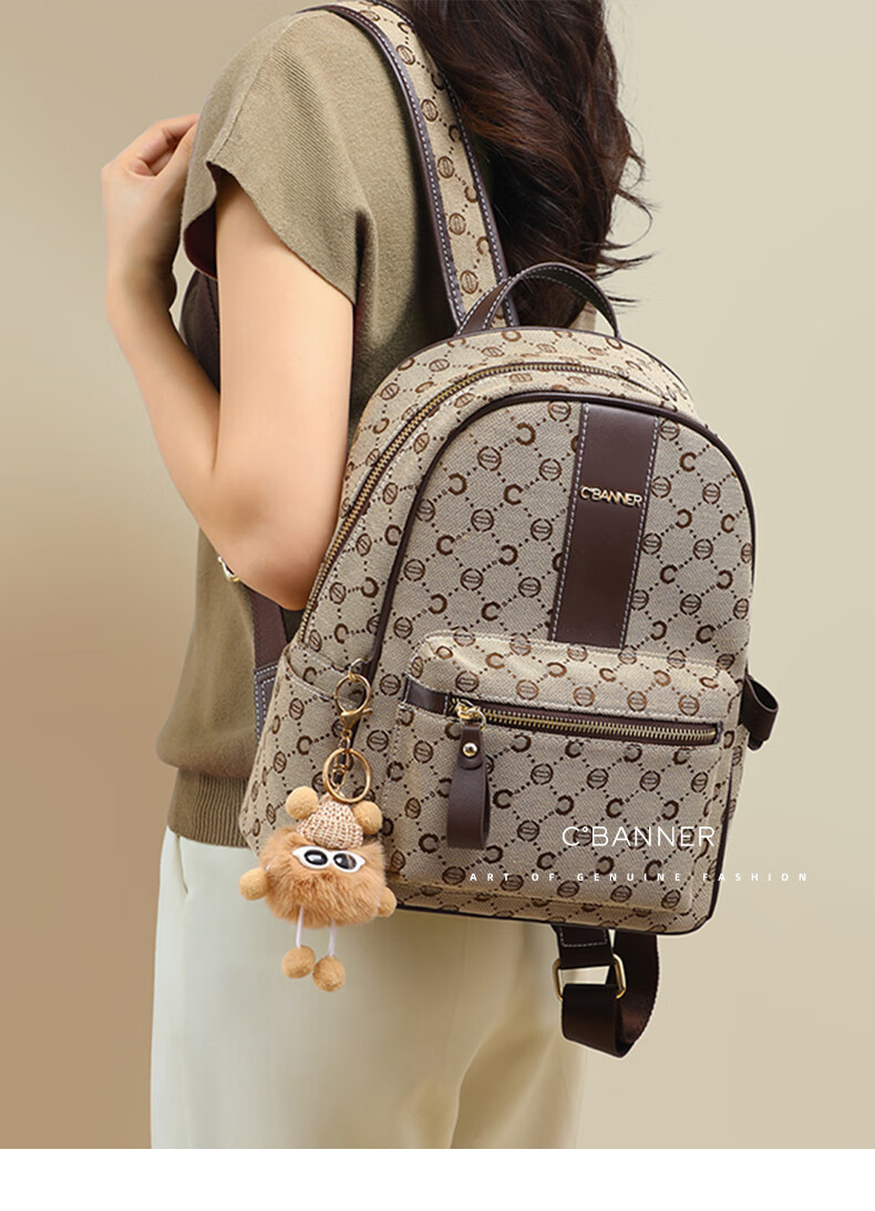 C.BANNER Backpack for Women, Large Capacity Travel Bag, Fashionable Schoolbag, Brand Birthday Mother's Day Gift, Practical Present for Mom 1