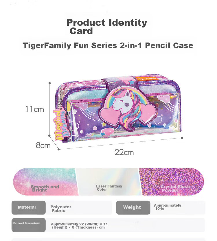 TigerFamily Large Capacity Stylish Pencil Case for Primary School Students, Lightweight Stationery Box for Children, New Year Gift for Boys And Girls 17