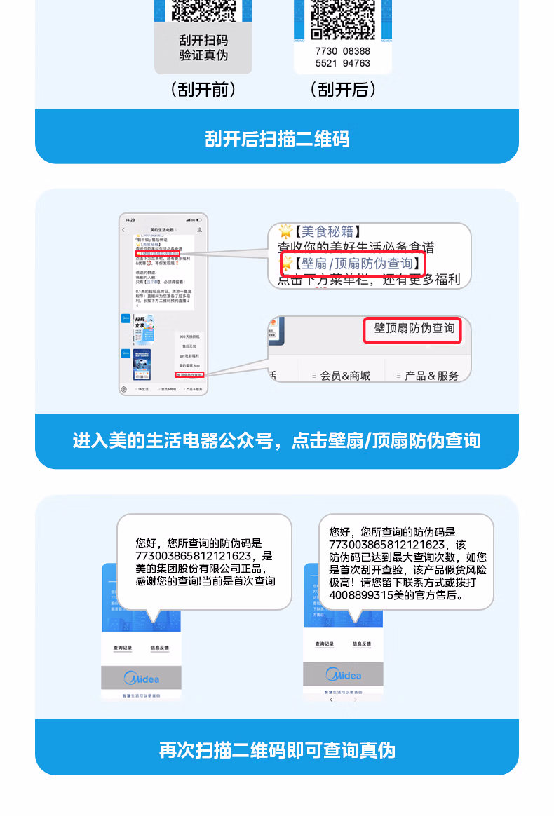 详情图.png