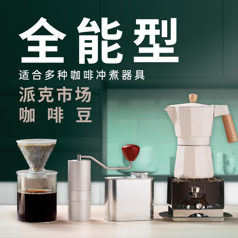 星巴克（Starbucks）派克市场咖啡豆200g 中烘100%阿拉比卡豆门店同款 手冲黑咖啡