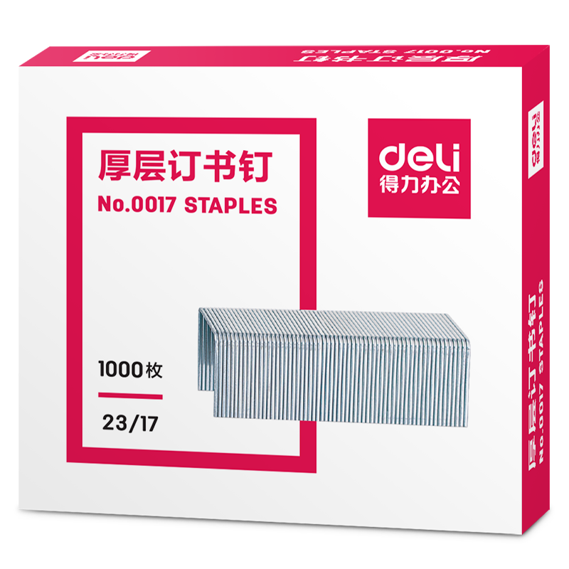 Deli 23/17 Heavy-Duty Staples, Easy-Piercing Staples, 1000 Pieces/box, 5 Boxes, Can Staple up to 120 Pages, Office Supplies, P00017