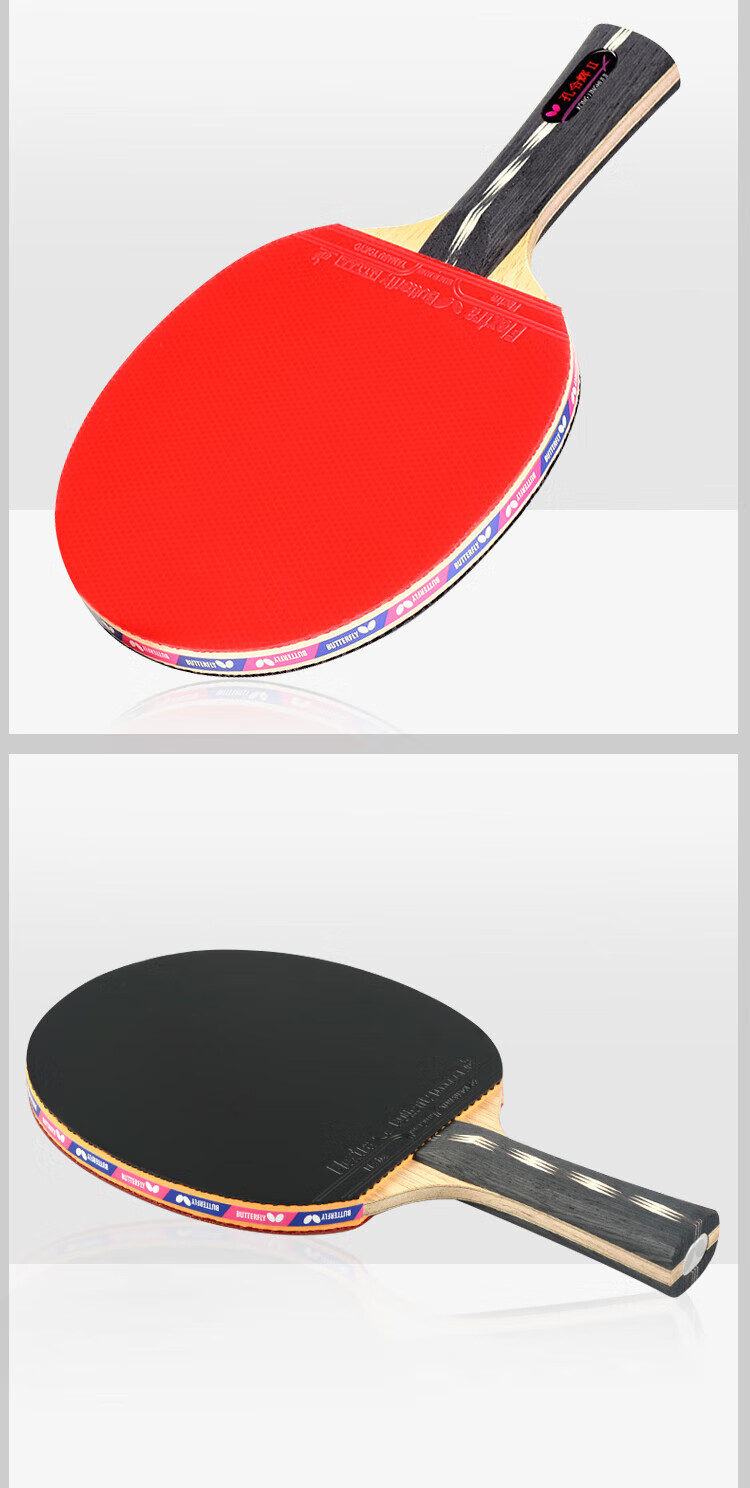 BUTTERFLY Kong Lianghui Star Table Tennis Racket, Straight Handle [Double-Sided Reverse Rubber], Professional Competition Racket, Includes Racket Case 8