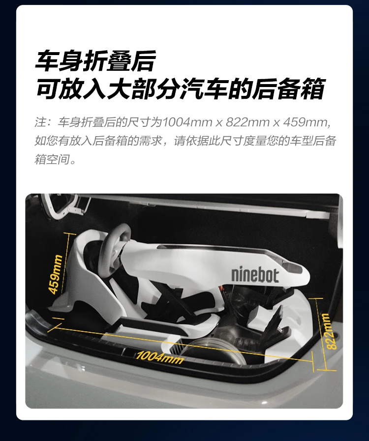 No. 9 Ninebot balance car go-kart suit for adults and children electric somatosensory car including kart modification kit + No. 9 balance car No. 9 Ninebot balance car go-kart suit for adults and children electric somatosensory car including kart modification kit + No. 9 balance car